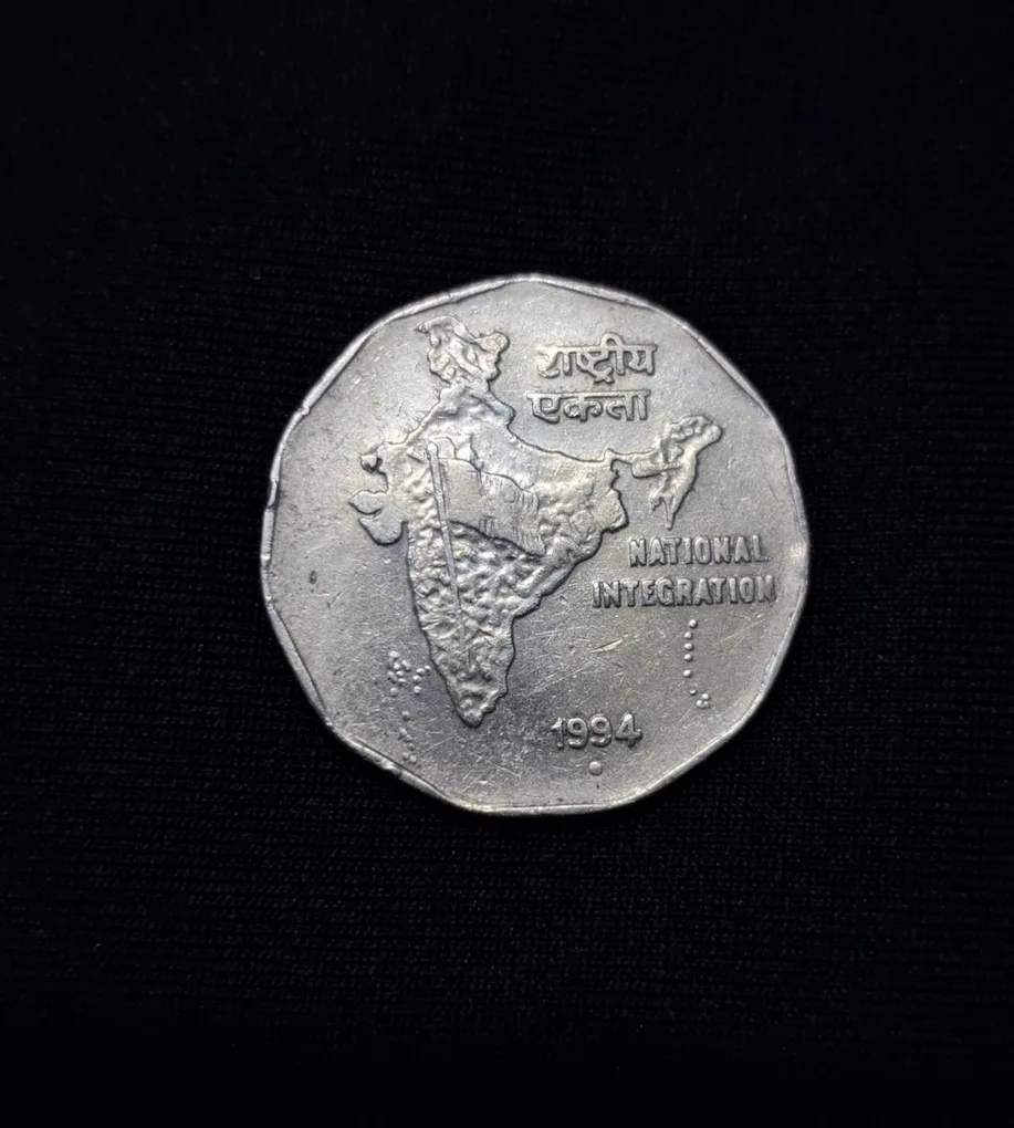 2 Rupee 1994 Noida Mint