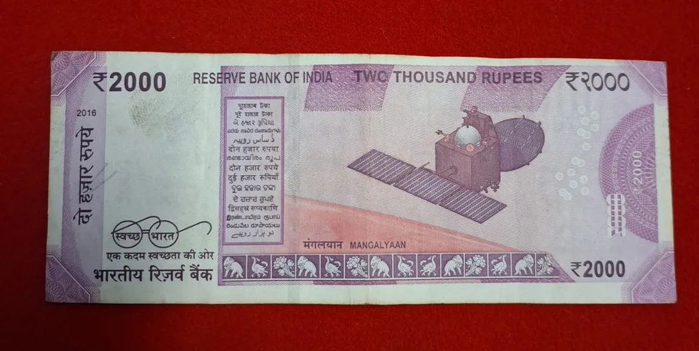 2000 Rupee Starting 786 Serial No 786153