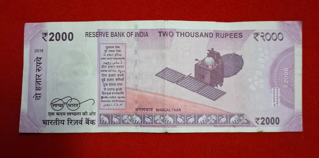 2000 Rupee Note Ending 786 Serial No. 825786
