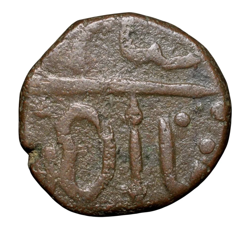 Copper Paisa of Malwa Region (17th - 18th Cen. AD) with Rose Flower Rare