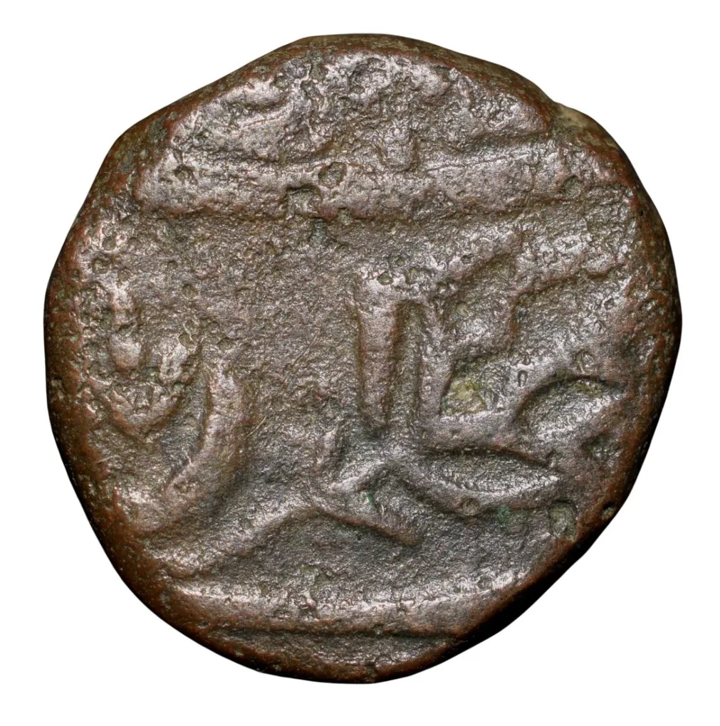 Copper Paisa of Malwa Region (17th - 18th Cen. AD) with Rose Flower Rare