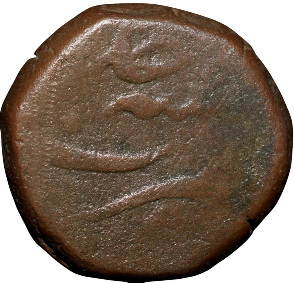 Copper Paisa of Alamgir II (AD 1754-1759) of Surat Mint