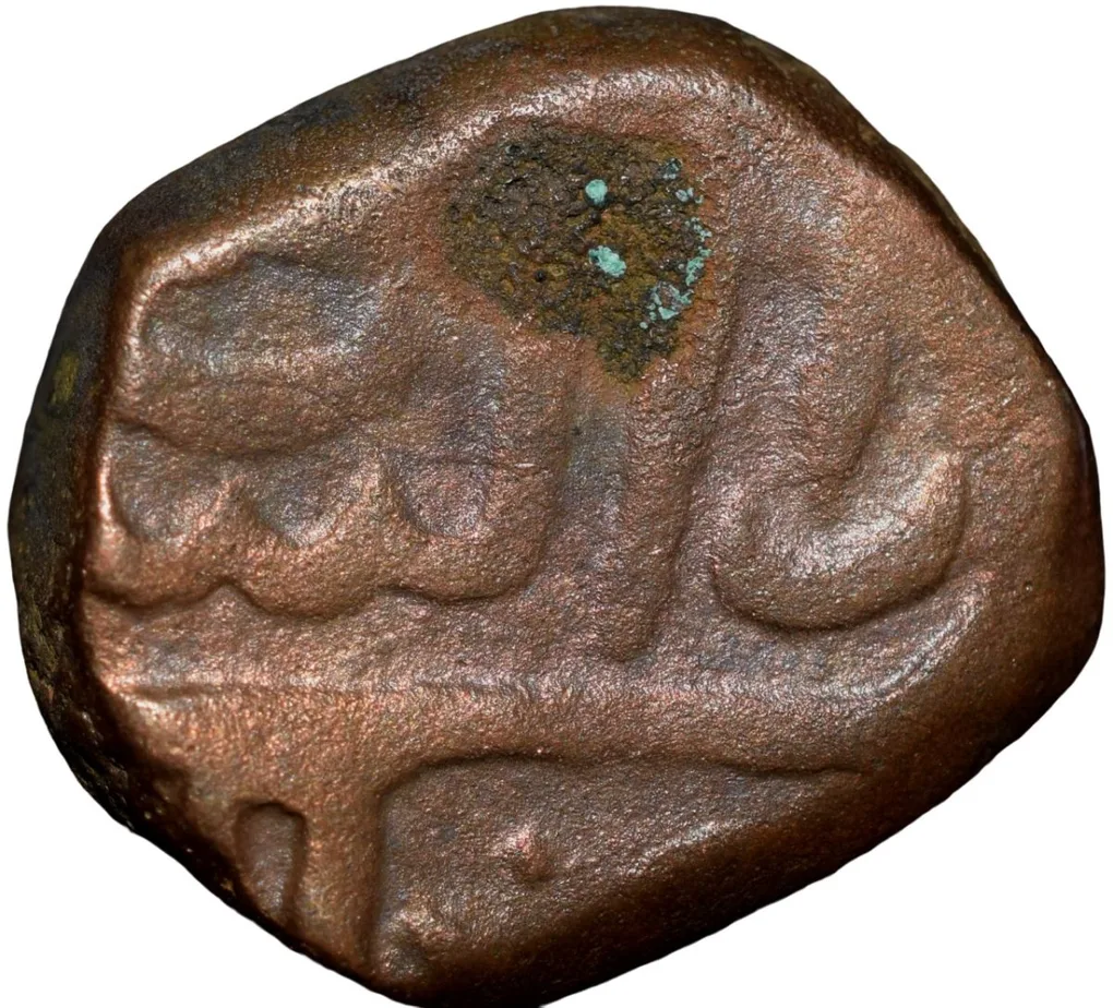 Copper Falus of Abd Allah Qutb Shah(AD1626-72) of Golkonda Sultanate Q73