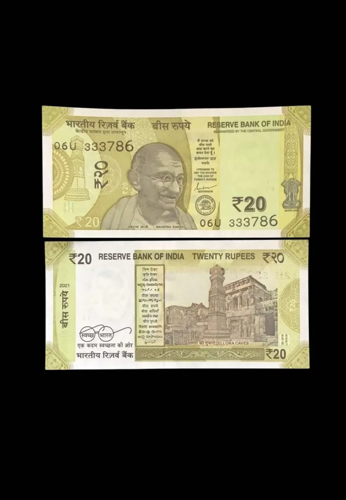 Rs 20 India Banknote Holy Serial Number 333786 Gem Unc Very Unique and Rare