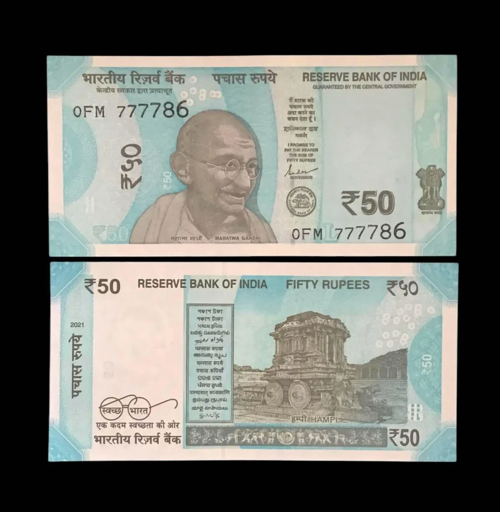 Rs 50 India Banknote Holy Serial Number 777786 Gem Unc Very Unique and Rare