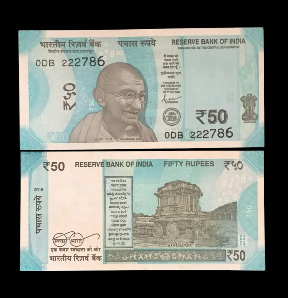 Rs 50 India Banknote Holy Serial Number 222786 Gem Unc Very Unique and Rare