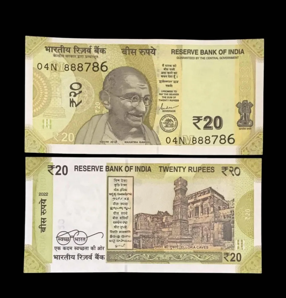 Rs 20 India Banknote Holy Serial Number 888786 Gem Unc Very Unique and Rare