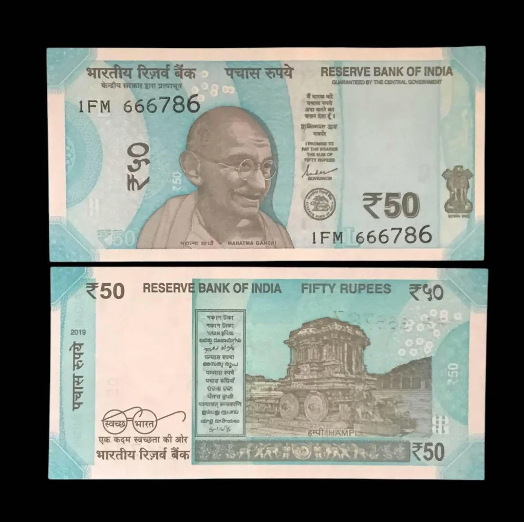 Rs 50 India Banknote Holy Serial Number 666786 Gem Unc Very Unique and Rare