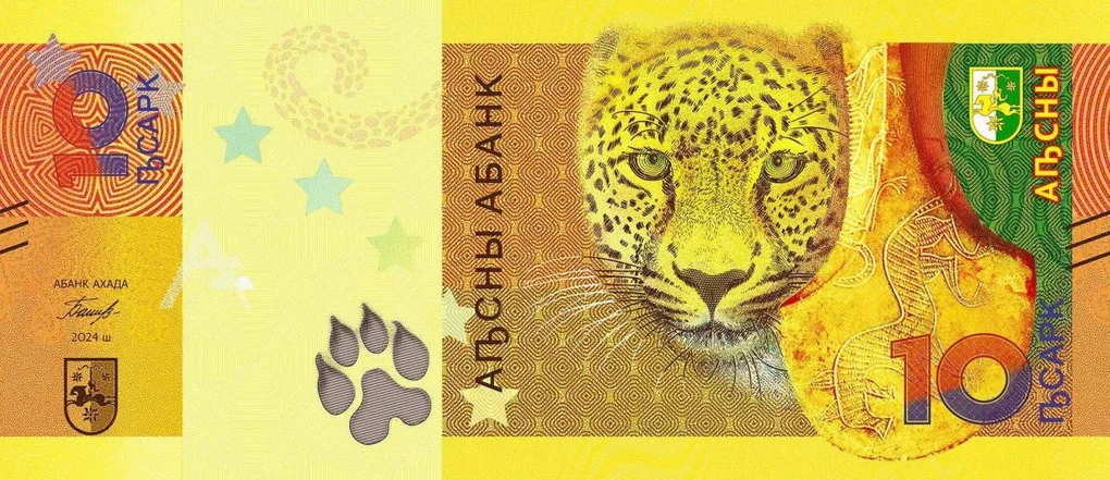 10 Apsars of Abkhazia Country (AD 2024) with Caucasian leopard (Panthera pardus tulliana)