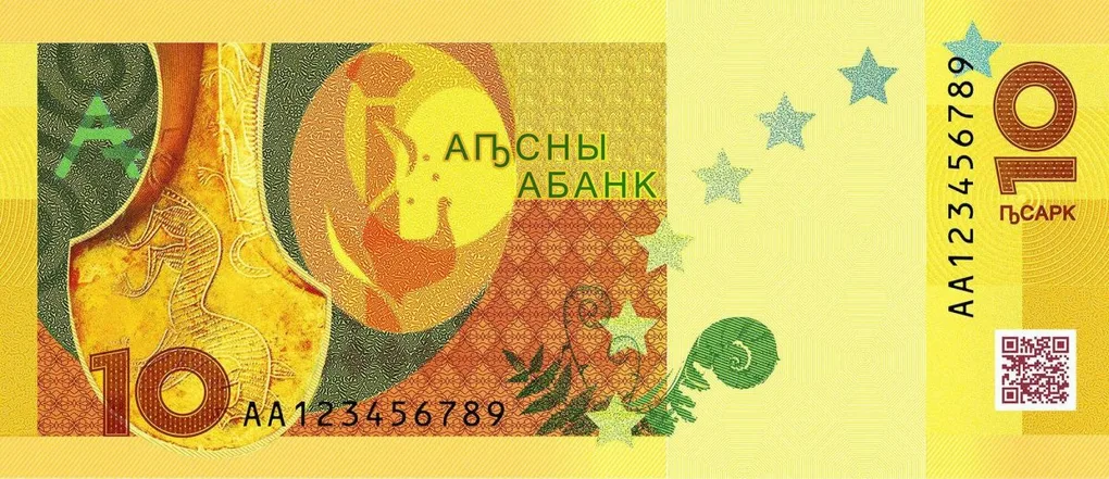 10 Apsars of Abkhazia Country (AD 2024) with Caucasian leopard (Panthera pardus tulliana)