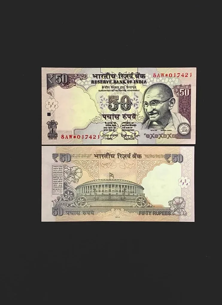 FS 33 Rs 50 Star Replacement Issue Signed by Raghuram Rajan Inset Plain Year 2014 Issue Prefix 8AW Gem Unc