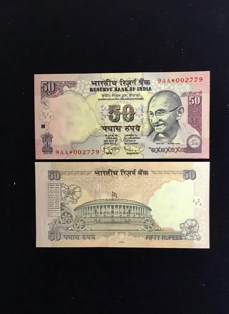 FS 4 Rs 50 Star Replacement Issue Signed by D Subbarao Inset Plain Year 2009 Issue Gem Unc Very Unique and Rare
