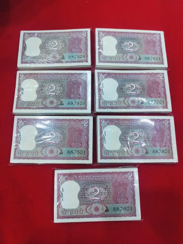 2 Rupee Tiger Same Rim 7 Serially Bundle Chocolate Condition