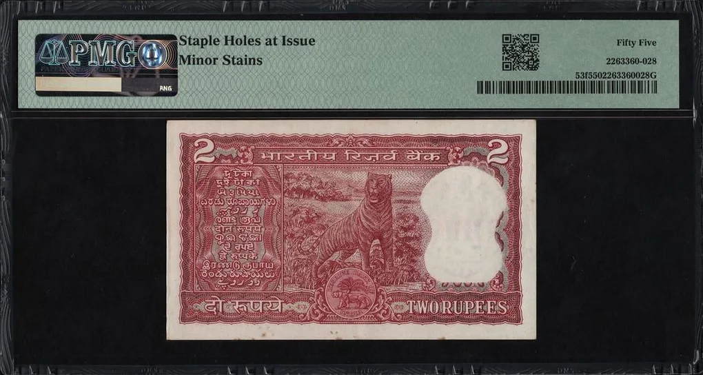 2rs tiger 🐅 issue with serial number 1 , PMG graded
