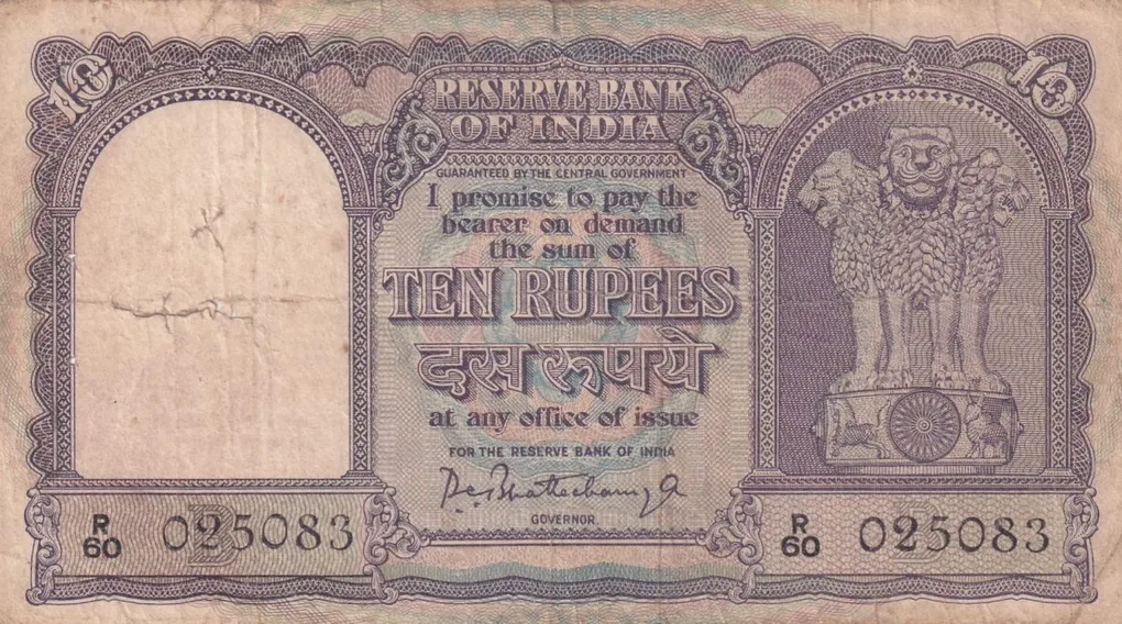10 Rupees Old Issue Big Size Fafda Governor P.c.bhattacharya