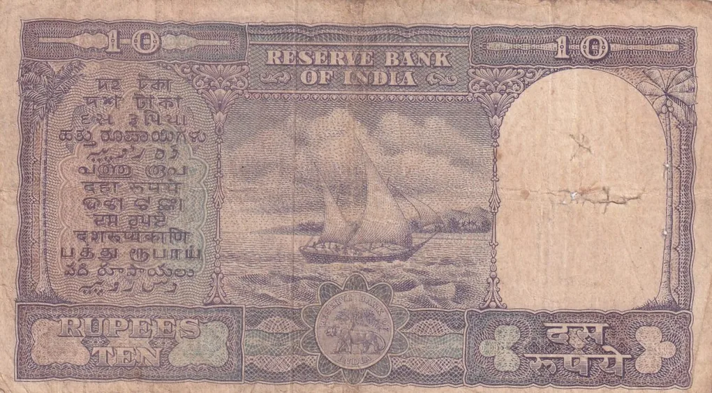 10 Rupees Old Issue Big Size Fafda Governor P.c.bhattacharya