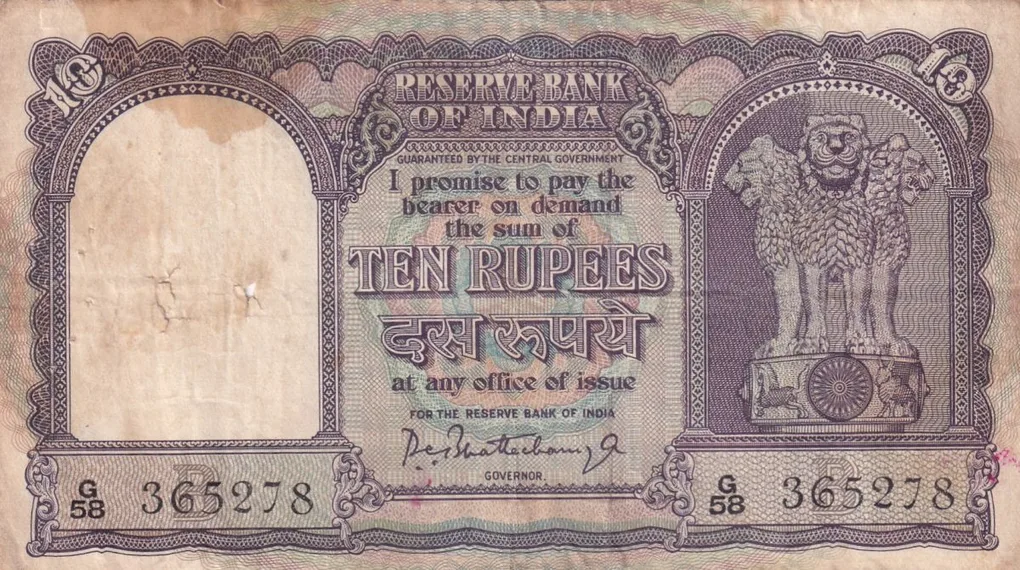 10 Rupees Old Issue Big Size Fafda Governor P.c.bhattacharya