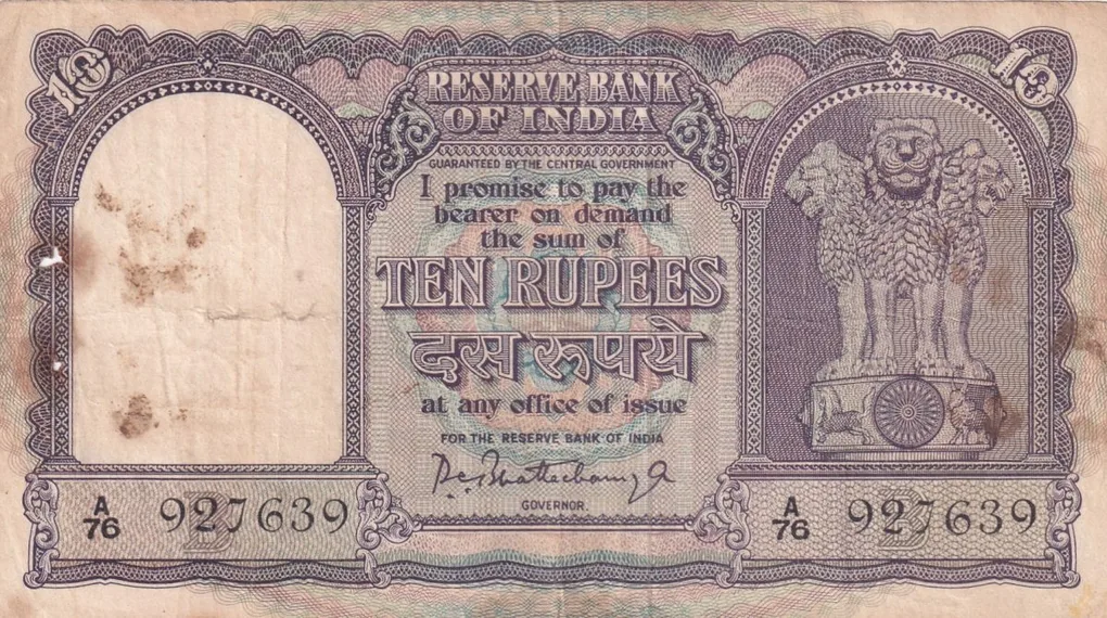 10 Rupees Old Issue Big Size Fafda Governor P.c.bhattacharya