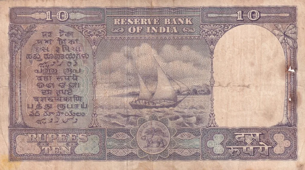 10 Rupees Old Issue Big Size Fafda Governor P.c.bhattacharya