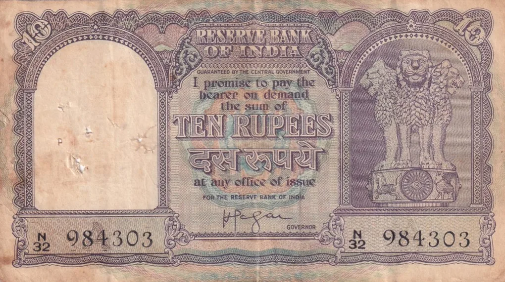 10 Rupees Old Issue Big Size Fafda Governor Iyenger