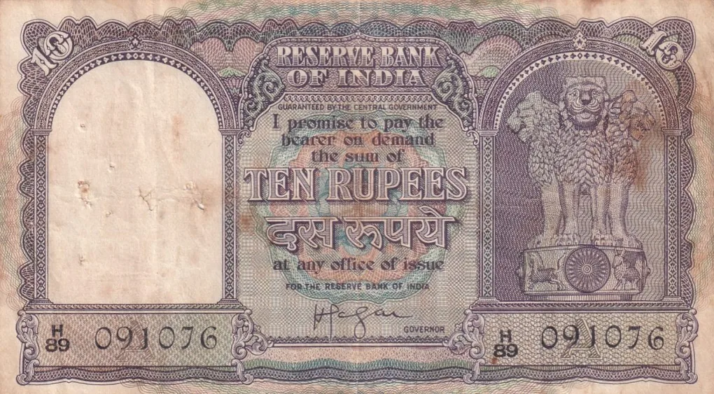 10 Rupees Old Issue Big Size Fafda Governor Iyenger