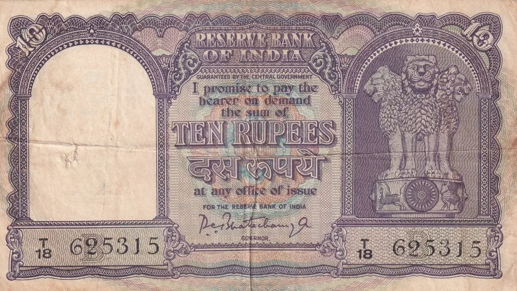10 Rupees Fafda Issue Big Size Governor P.c.bhattacharya Rare Note