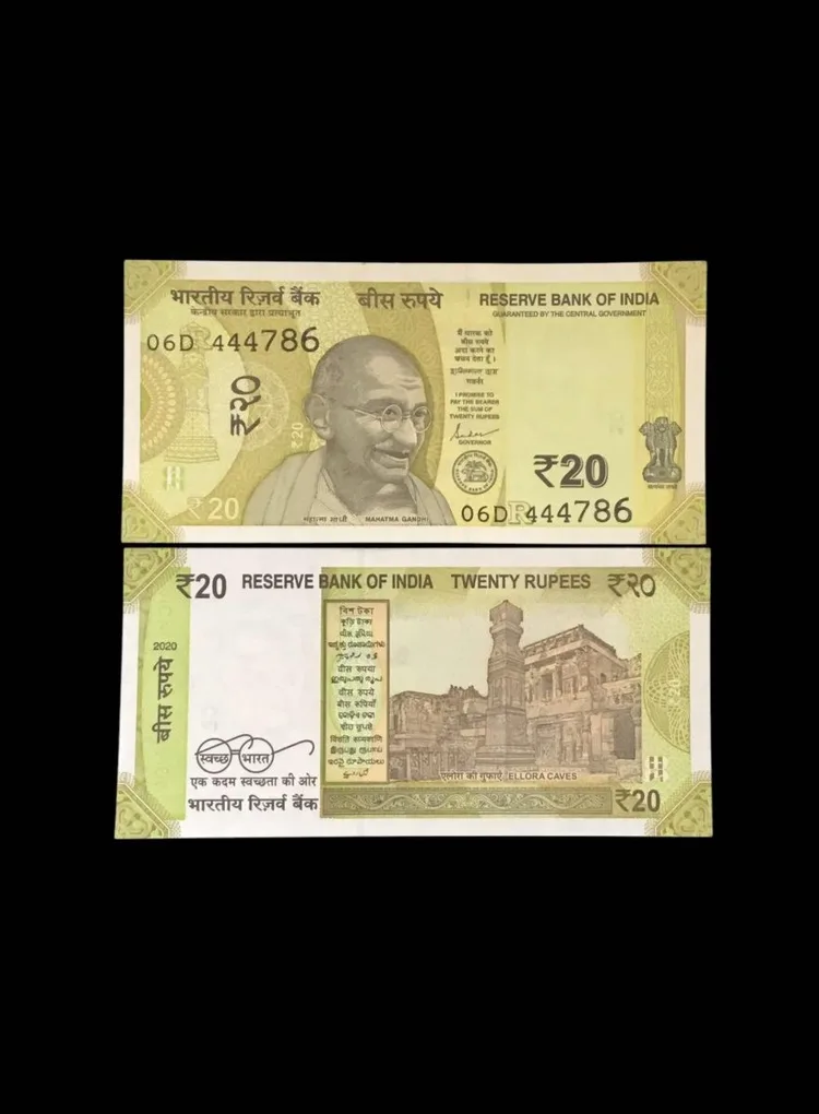 Rs 20 India Banknote Holy Serial Number 444786 Gem Unc Very Unique and Rare