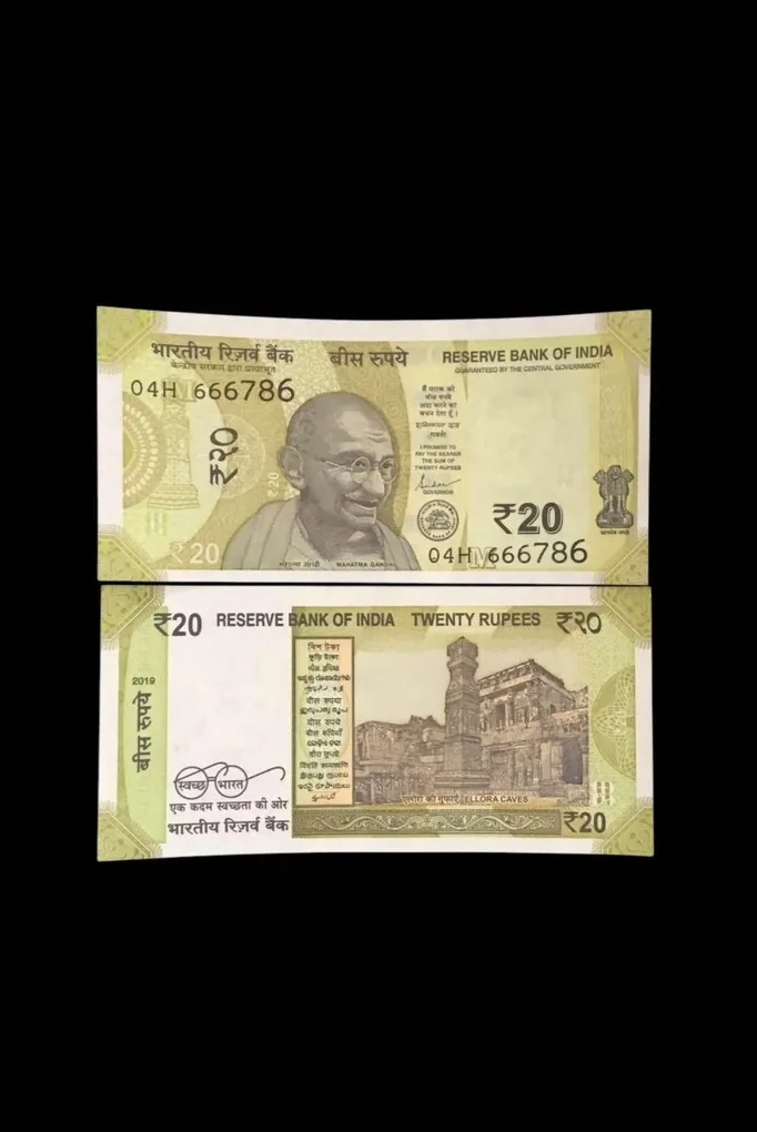 Rs 20 India Banknote Holy Serial Number 666786 Gem Unc Very Unique and Rare