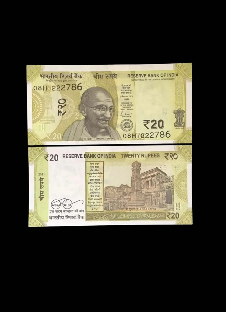 Rs 20 India Banknote Holy Number 222786 Gem Unc Very Unique and Rare