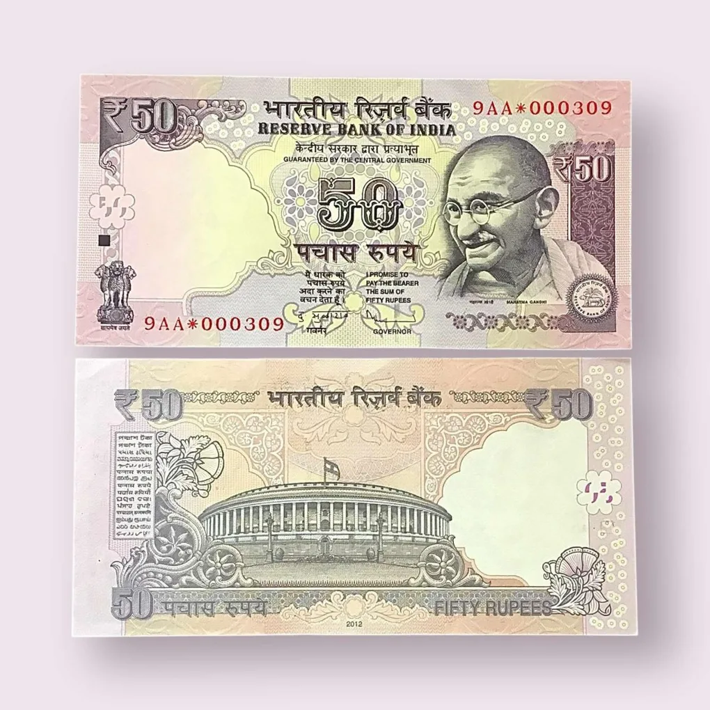 Rs 50 Star Replacement Low Serial 000309 Prefix 9AA Signed by D Subbarao Year 2010 Issue Gem Unc