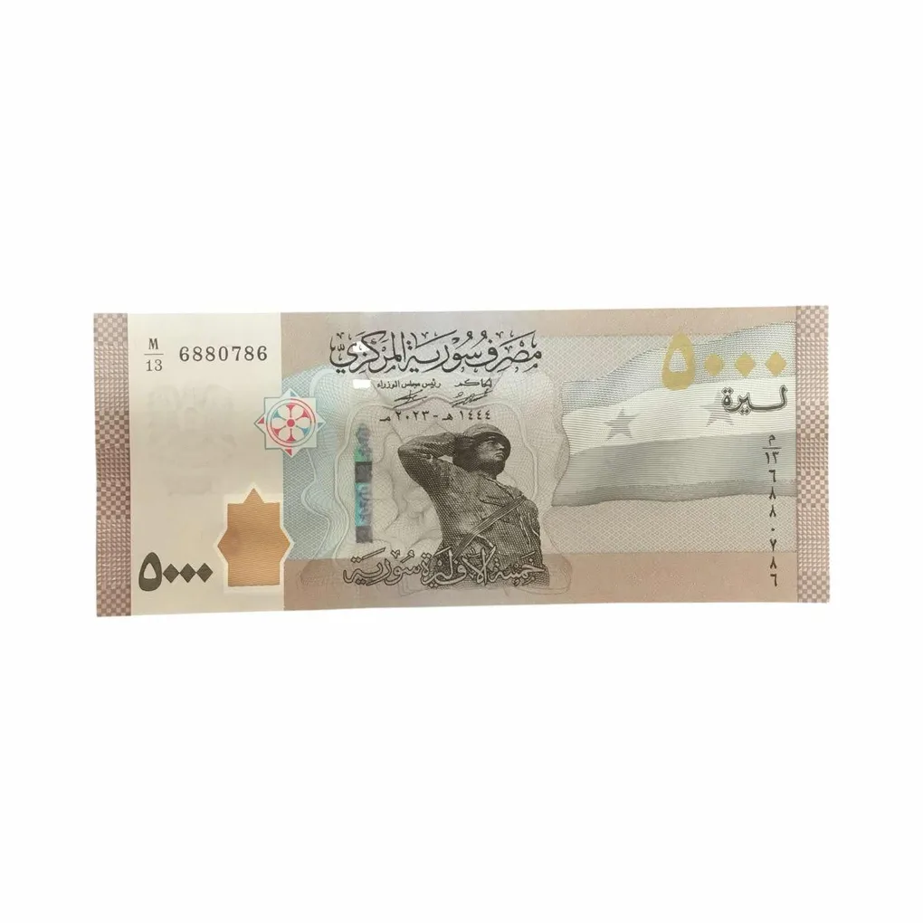 5000 Syria Pounds World Banknote Ending 786 Gem Unc Very Unique and Rare