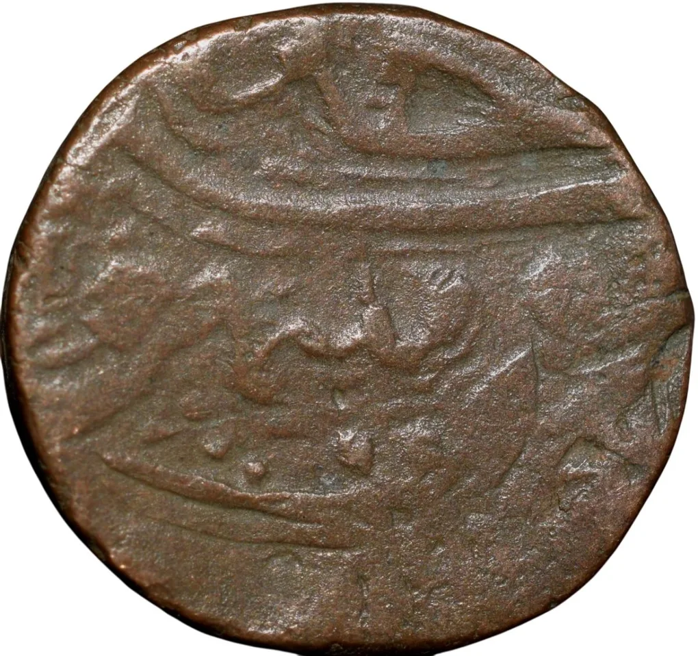 Copper 1 Falus of Burhan Nizam Shah II(AD1591-95) of Ahmadnagar Sultanate N16 Rare