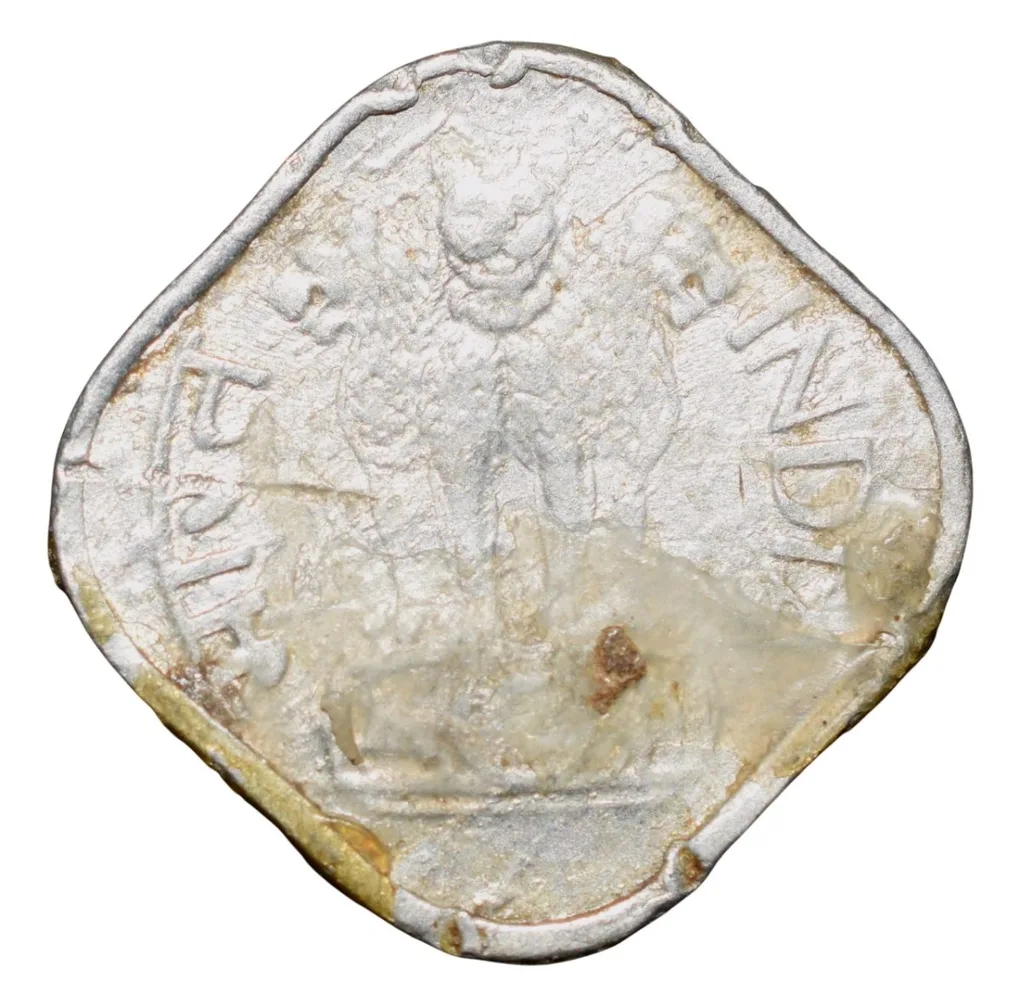 Aluminium 1 Paisa of Republic India (AD 1970) of Calcutta Mint Rare Date