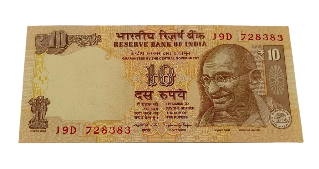 10 Rupees Raghuram Rajan Year 2015 Partial DRY Print Error in UNC Grade.