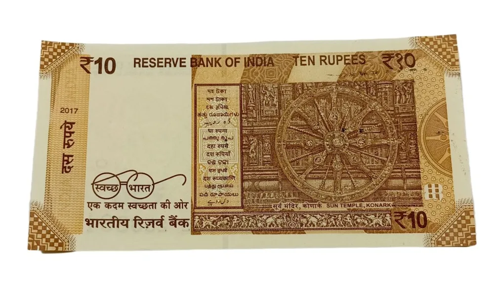 10 Rupees New Urgit Patel Year 2017 Partial DRY Print Serial Number Error in UNC Grade.