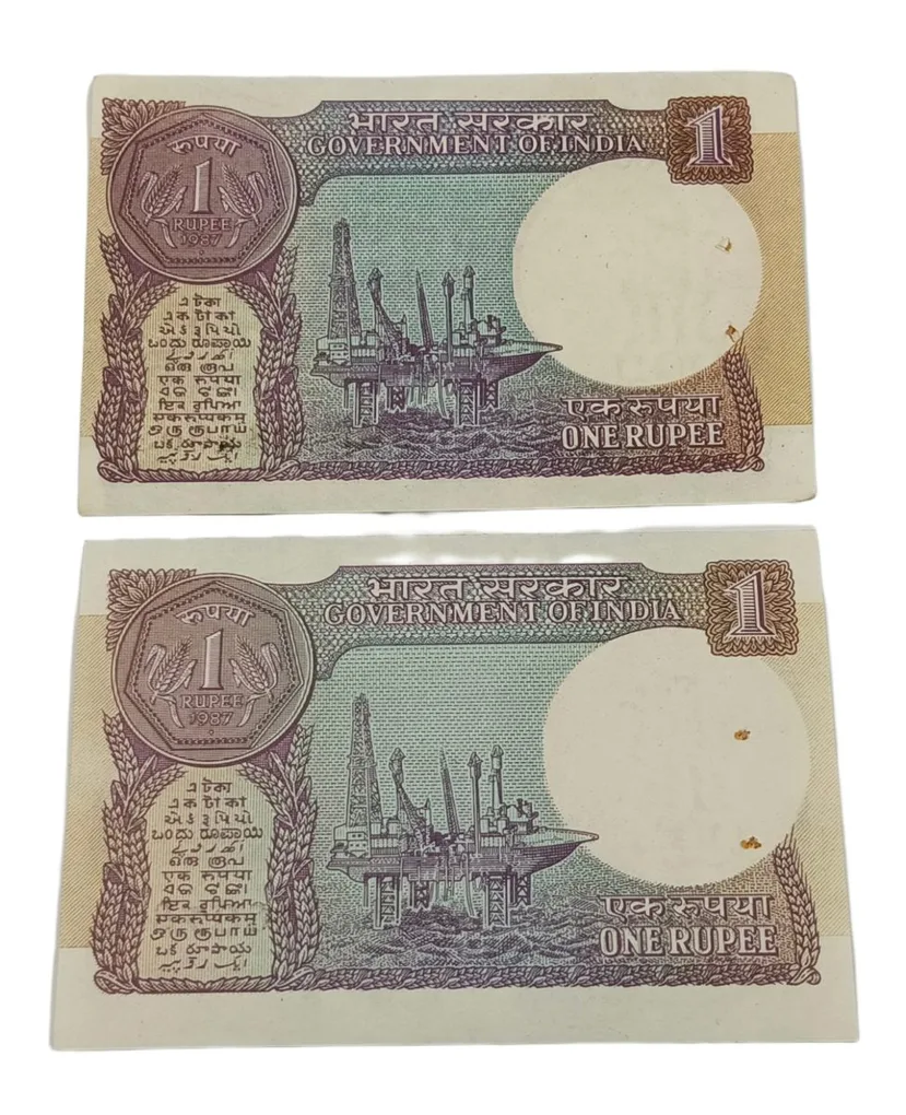 One Rupee Old Small Coin Year 1987 Sign S. Venkatraman Front DRY Print Error Comparison with Normal Note Same Bundle UNC Grade.