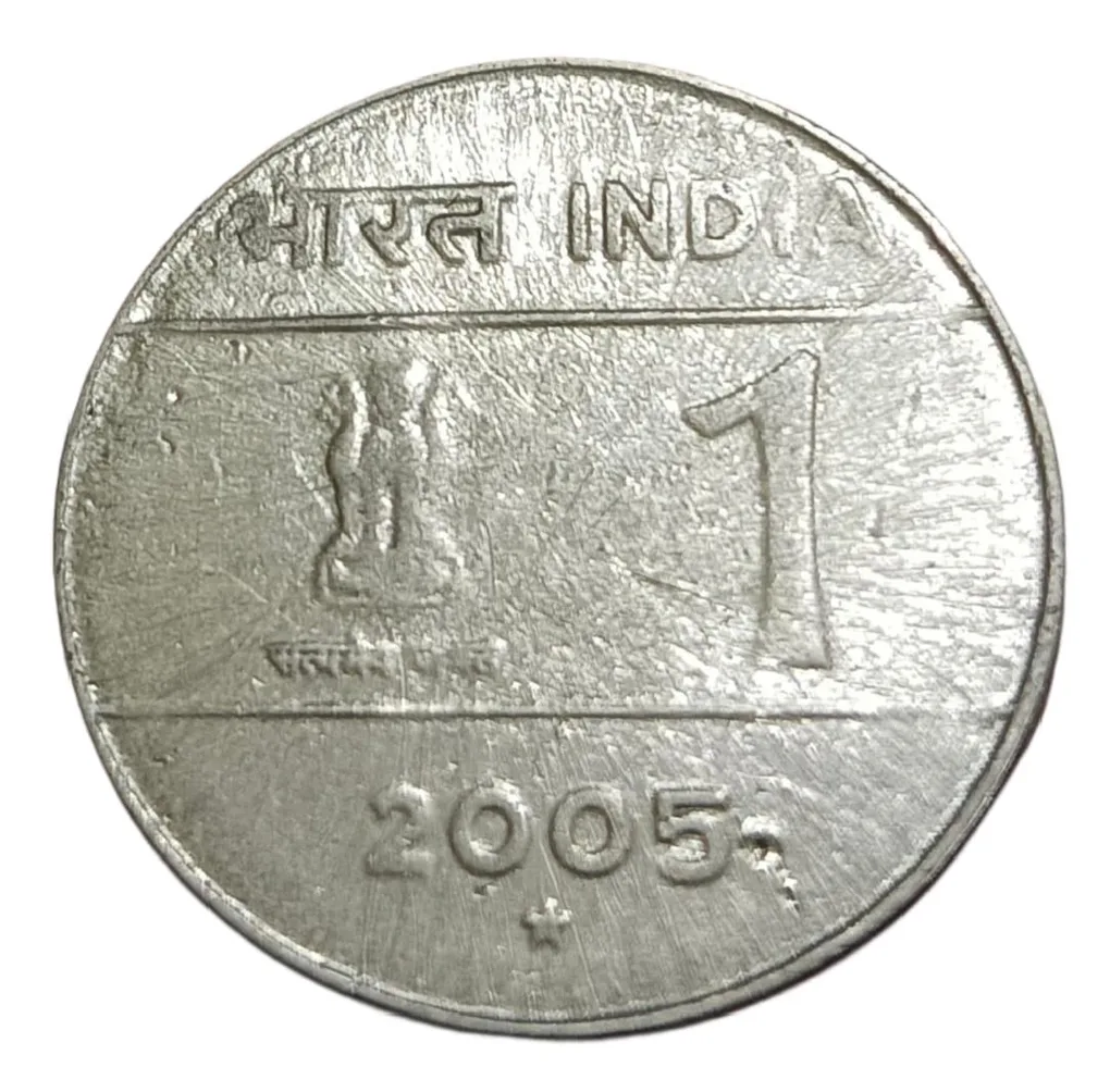 One Rupee Fss Cross Theme Year 2005 Hyderabad Mint SUN Burst Error **Scare** UNC Grade.