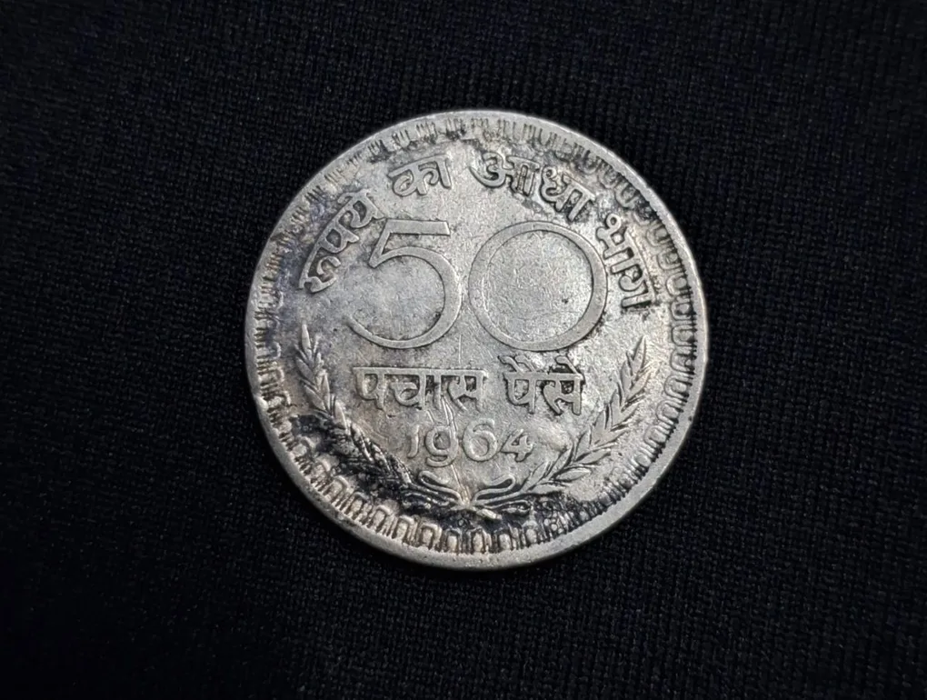 50 Paisa 1964 Coin