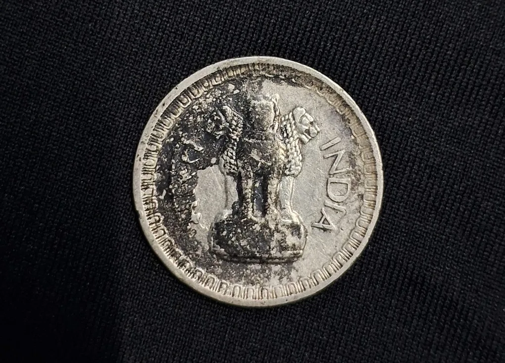 50 Paisa 1964 Coin