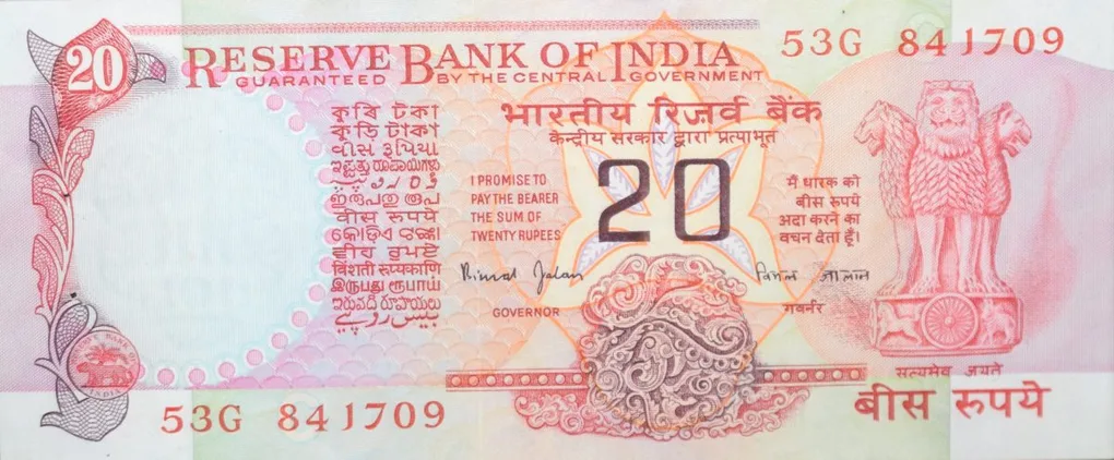 20 Rupees of Republic India (AD 1997) Bimal Jalan Konark Wheel Series