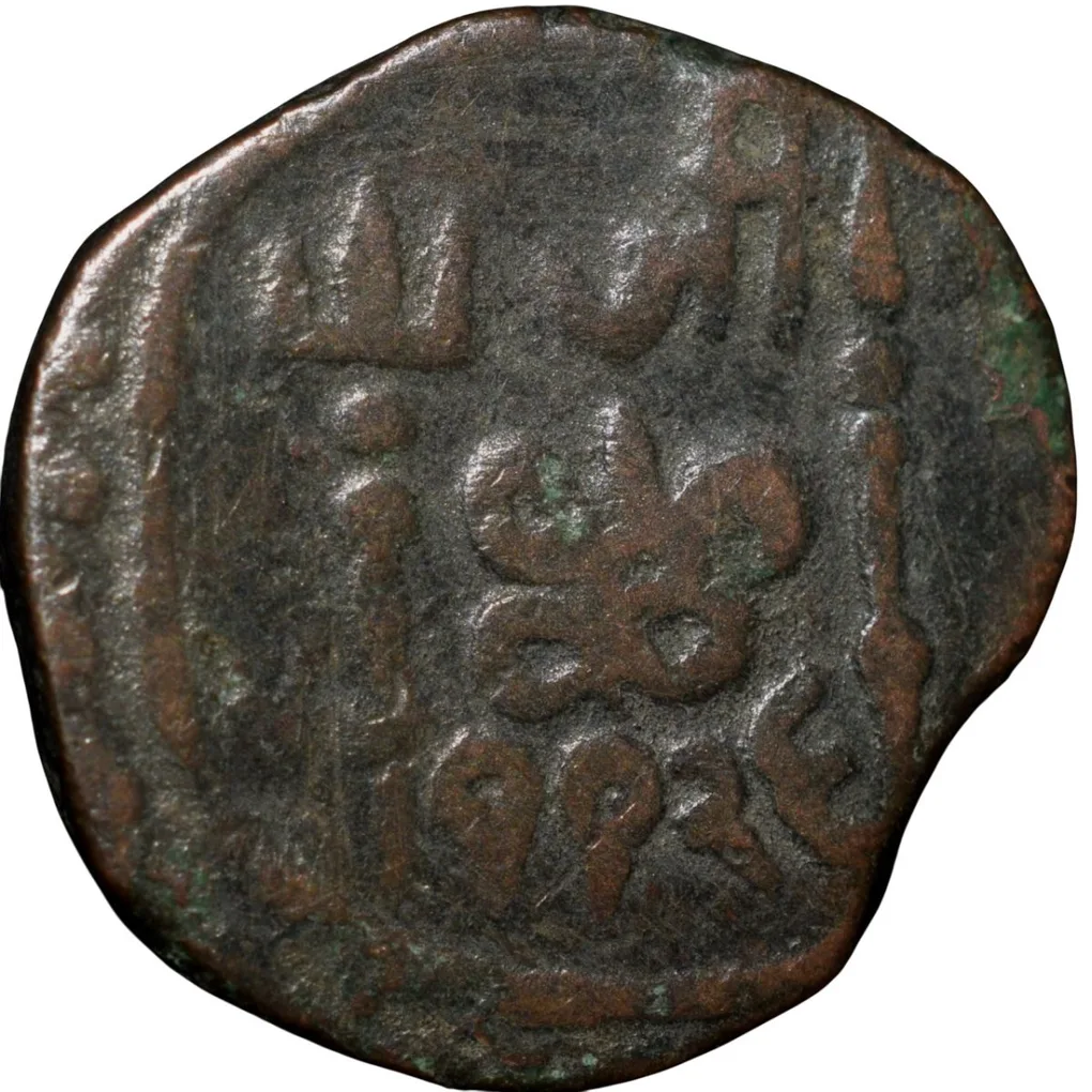 Copper Paisa of Jayaji Rao(AD1843-1886) of Gwalior State KM # 143.1 Lashkar Mint