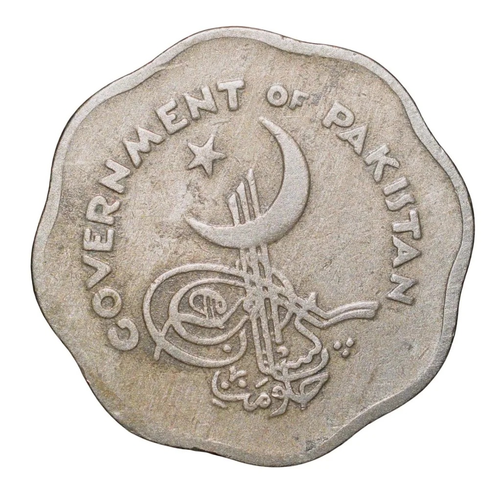 Copper-Nickel 1 Anna of East Pakisan (AD 1954) Now Bangladesh Rare