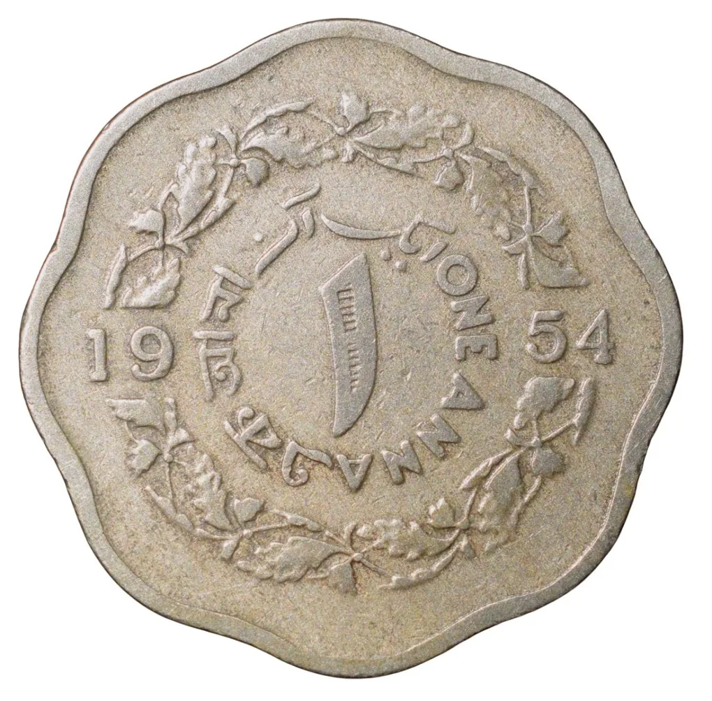 Copper-Nickel 1 Anna of East Pakisan (AD 1954) Now Bangladesh Rare