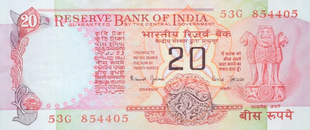 20 Rupees of Republic India (AD 1997) Bimal Jalan Konark Wheel Series