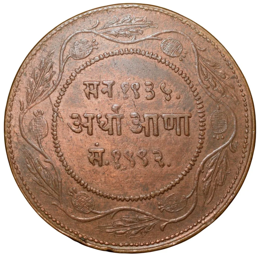 Copper 1/2 Anna Coin of Yeshwant Rao II(AD1926-1948) of Indore State KM # 50
