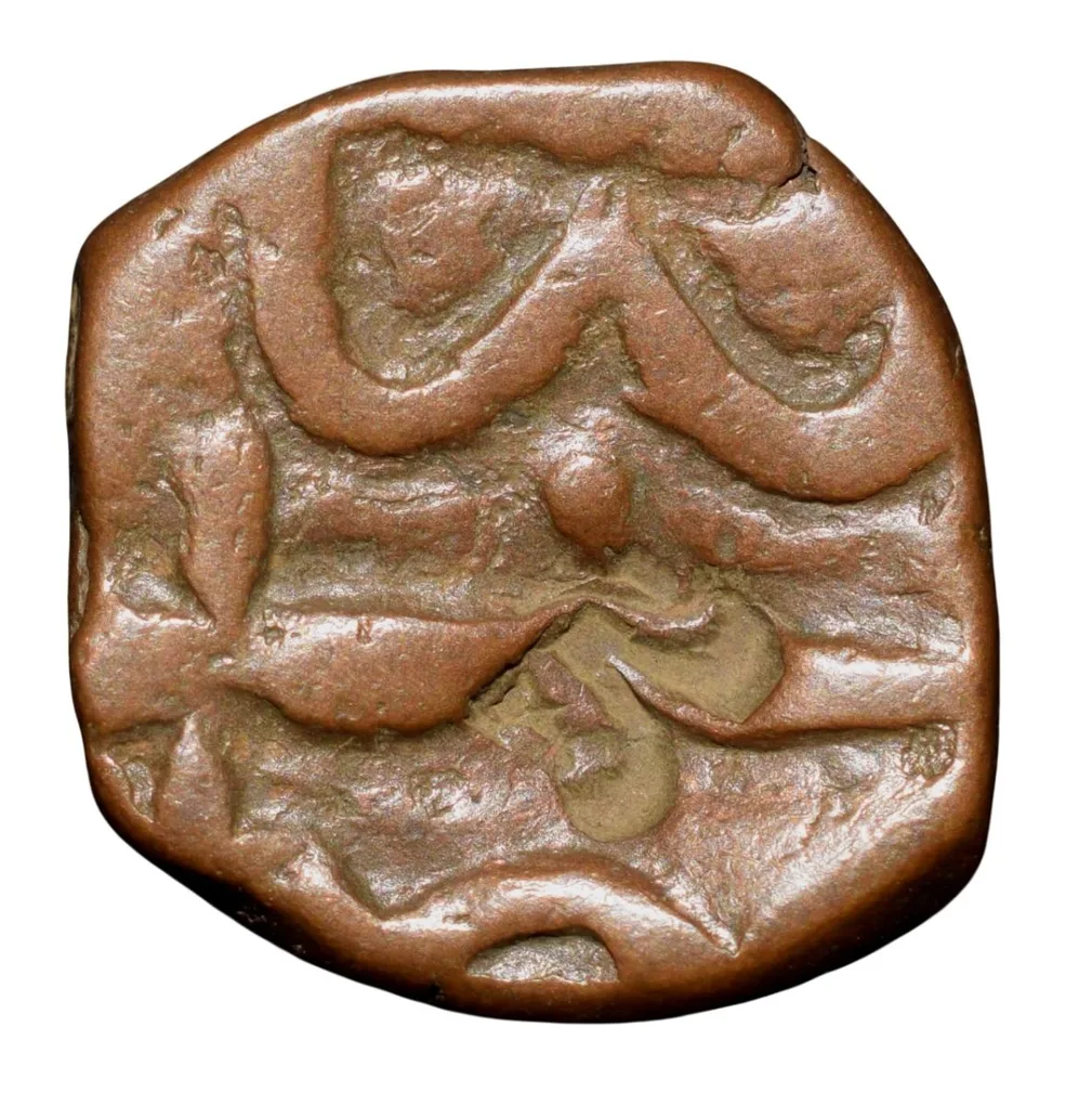 Copper 1/2 Paisa of Dhat State (17th - 18th Cen. AD) of Anonymus Type with Tree/Dagger Very Rare