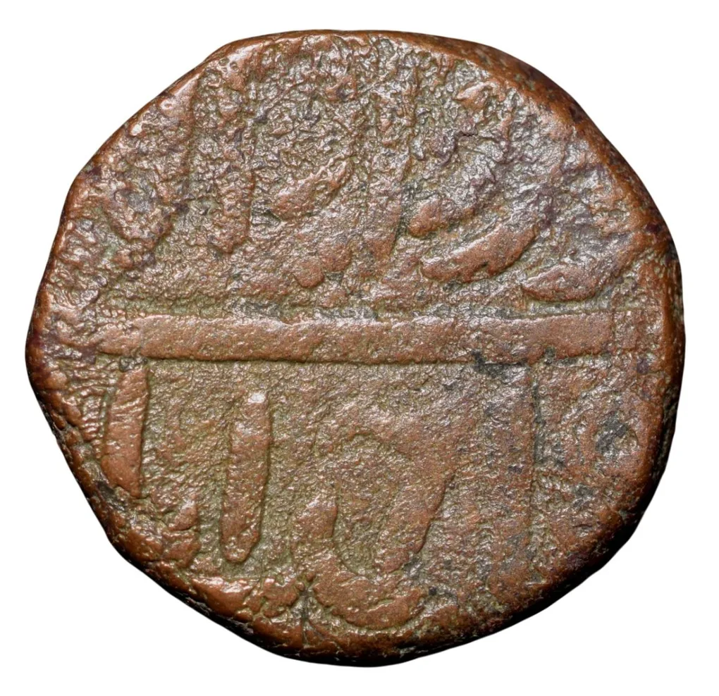 Copper 4 Tanki of Akbar (AD 1556-1605) of Ahmadabad Mint ilahi Farwardin Month Ty. C50 Very Rare