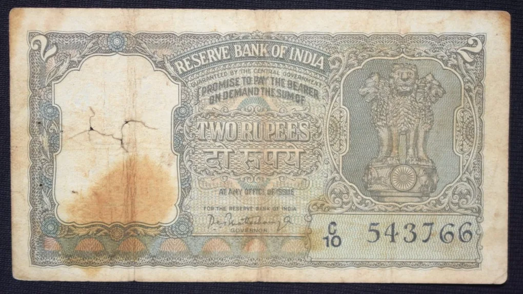 2 Rupees of Republic India (AD 1965) with Tiger head facing right PC Bhattacharya