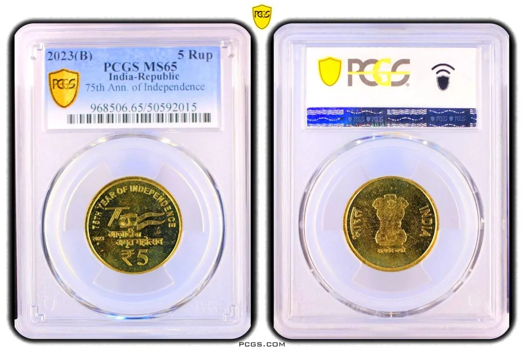 Rs 5 New Coin 2023 of 75 Year Of Independence Azadi Ka Amrit Mahotsav of Mumbai Mint Rare Akam Series 1St Strike Graded 66