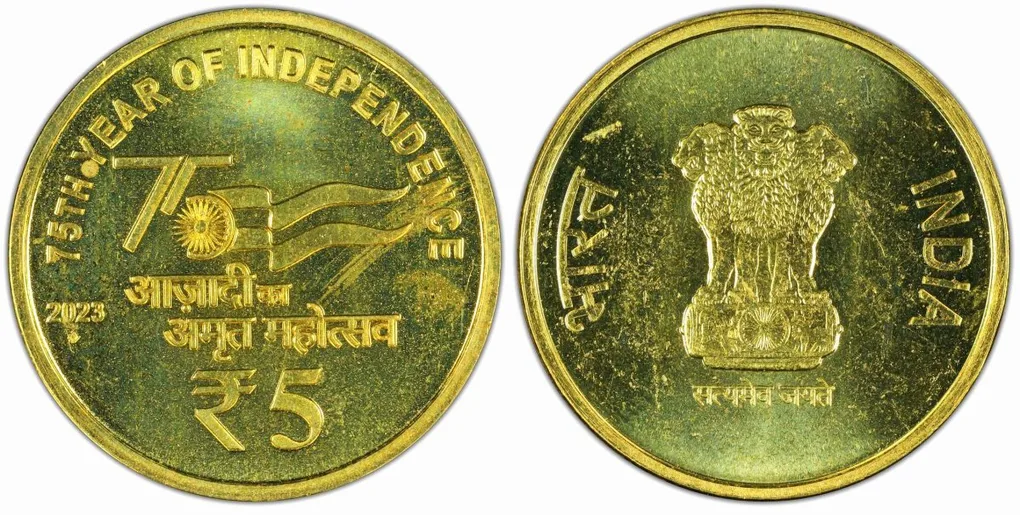 Rs 5 New Coin 2023 of 75 Year Of Independence Azadi Ka Amrit Mahotsav of Mumbai Mint Rare Akam Series 1St Strike Graded 66